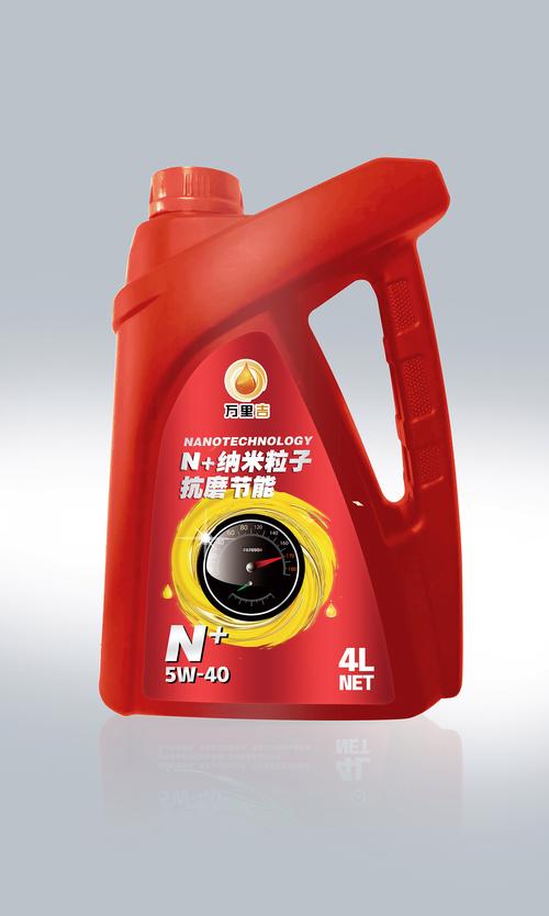 润滑油包装设计 从功能到美学的全面指南