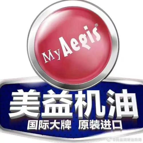 好产品，品质会说话；好品牌，历史会说话——美益润滑油 源于世界500强，100%原装进口