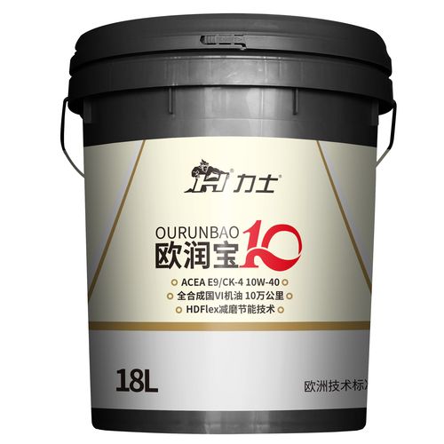 4 10w40-柴油机油-叶氏润滑油